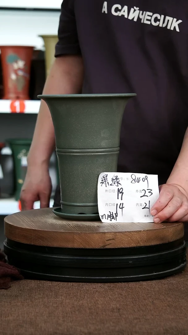 紫砂花盆8409+Z 神力紫砂