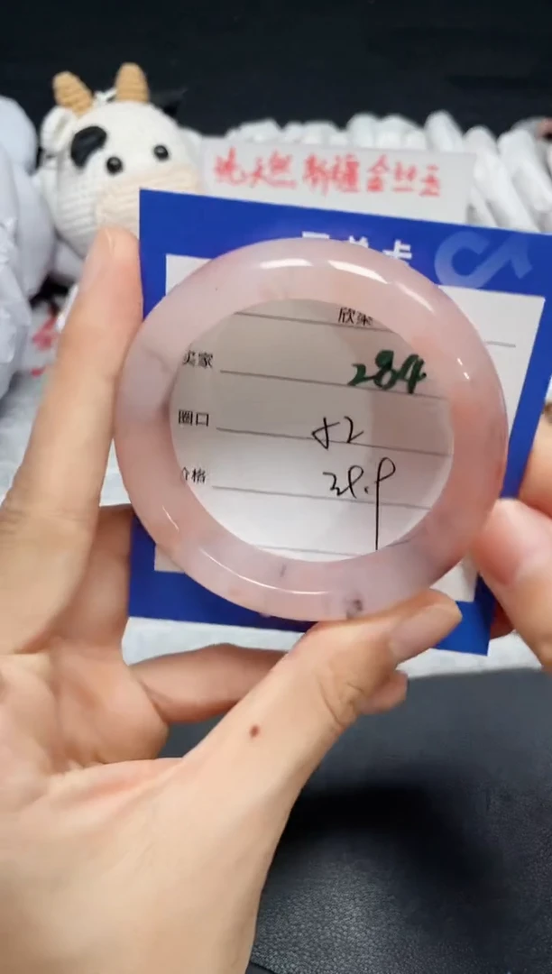 【闪购商品】石英质玉手镯未镶嵌284