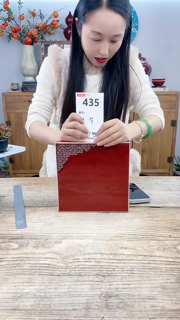 【闪购商品】红陶435