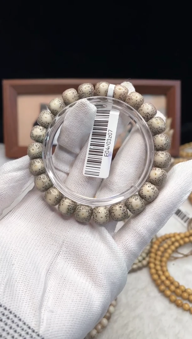 手串星月菩提O44 10X9 E04