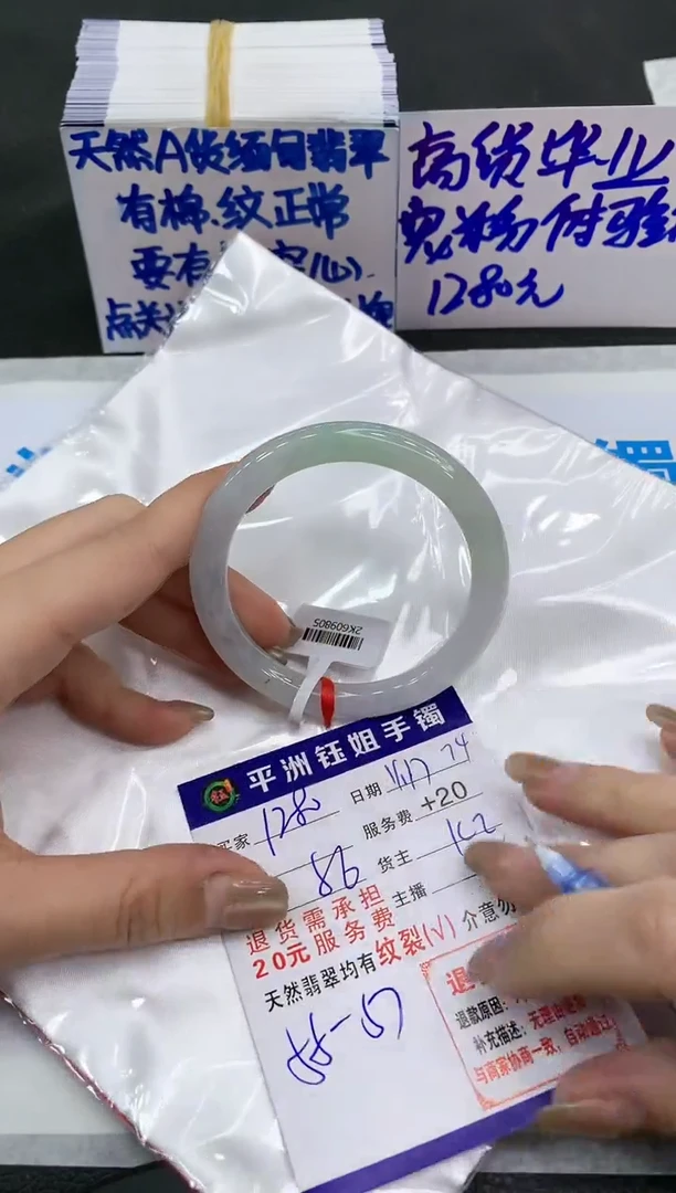 【闪购商品】翡翠手镯未镶嵌128012801280
