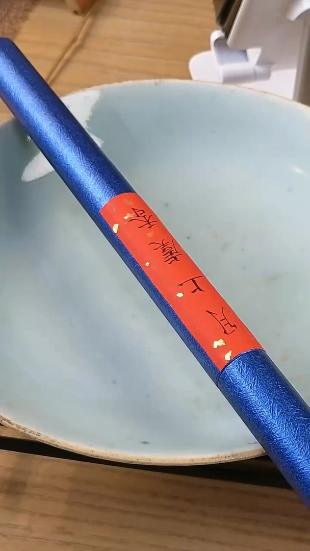 皓哥严选 月上虞香1 号 白檀