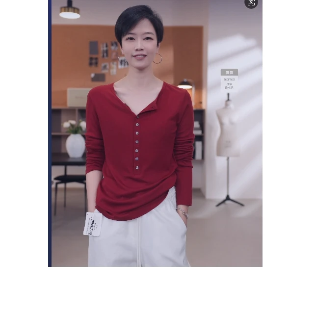 BAYBERYL老贝405烂番茄亨利领柔弹舒适百搭长袖T恤 NT4F1921
