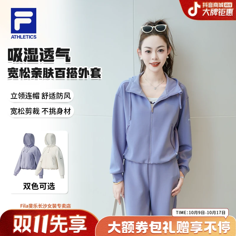 Fila/斐乐女秋季短款外套【玫瑰金标】保暖舒适连帽运动A11W541505F