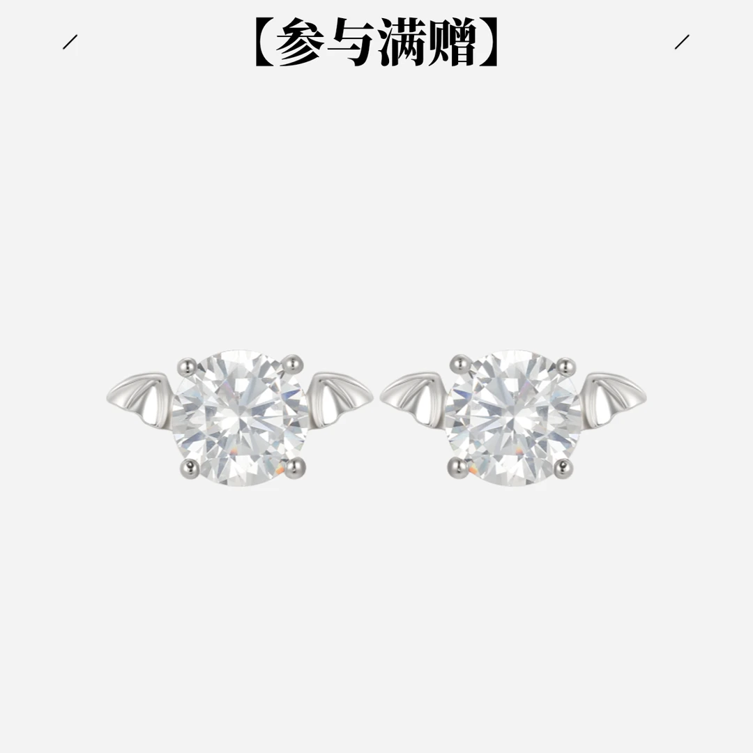 XUPING/旭平首饰 合金合成锆石耳饰 七夕好礼恶魔GDQ X001132396