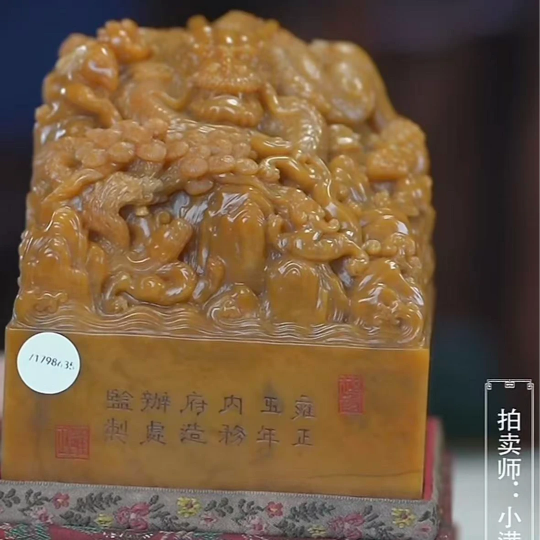 国呈田黄石精选链接