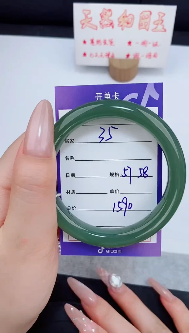 未镶嵌手镯和田玉35友缘微色差T4