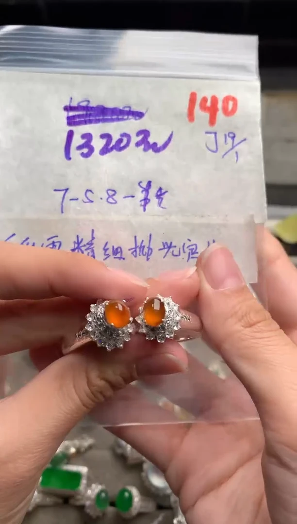 【闪购商品】定制翡翠未镶嵌毛货需精细抛光+发货拍一发一