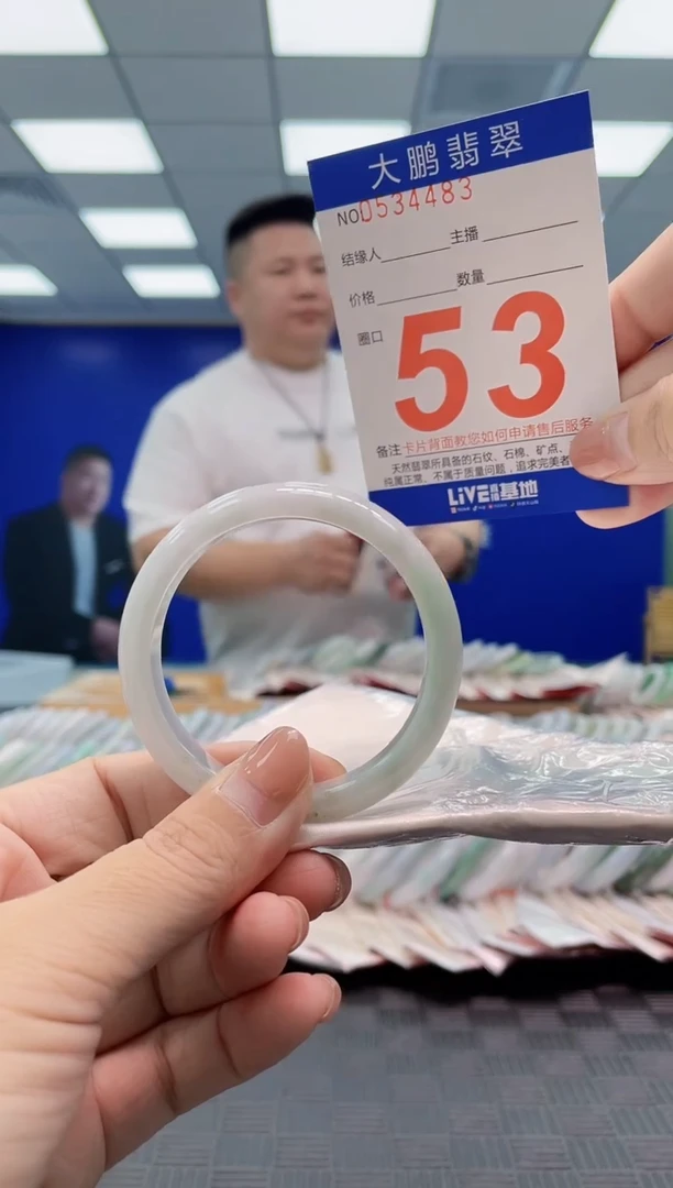 翡翠手镯未镶嵌AAAAAAAA