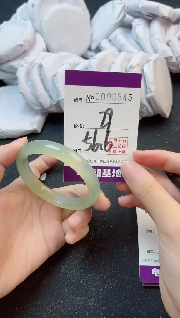 手镯玛瑙/玉髓未镶嵌6845