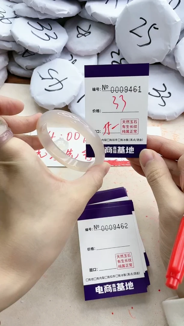 【闪购商品】玛瑙/玉髓手镯未镶嵌9461