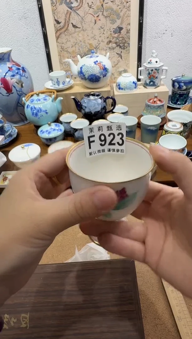 瓷片紫*草茉莉甄选一号商品923