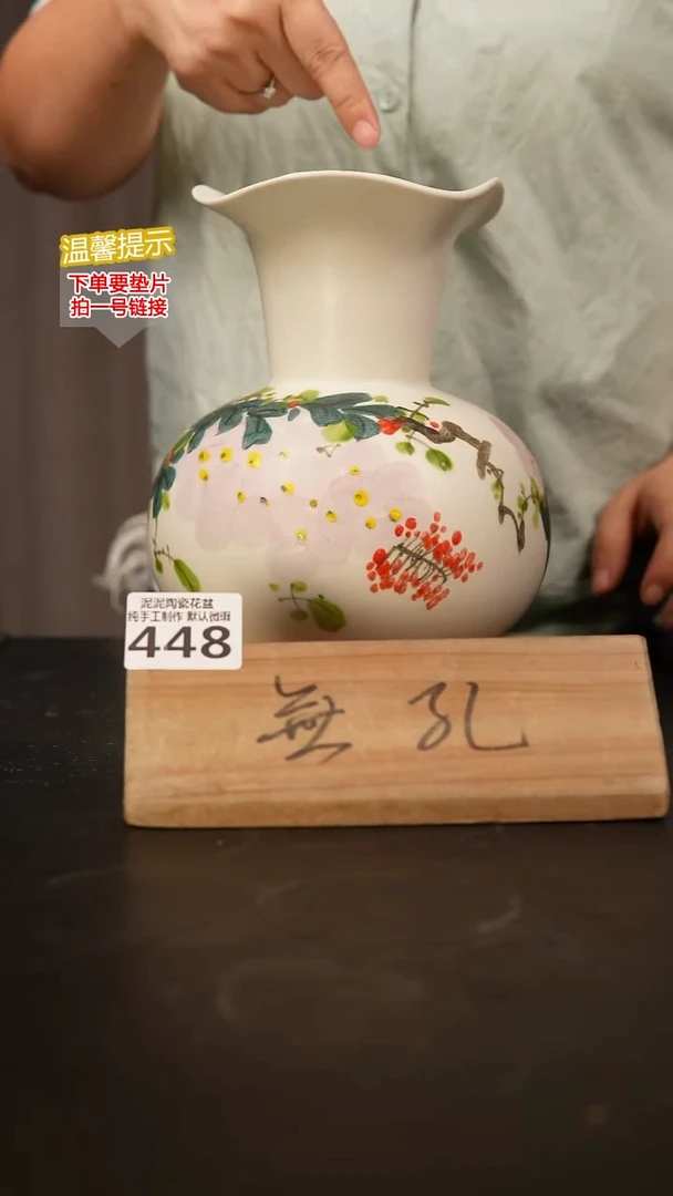 瓷片448内口径约10 外高约20