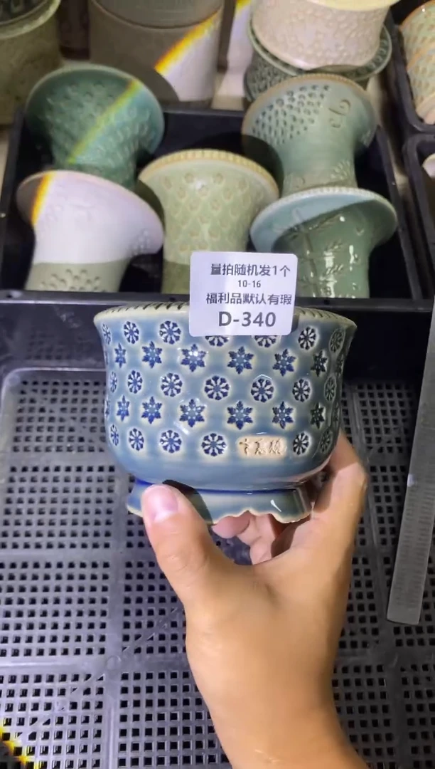 七里烧默认瑕10-16-340-10