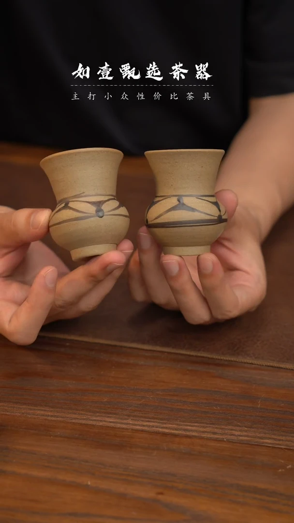 如壹陶艺甄选好物同款一个