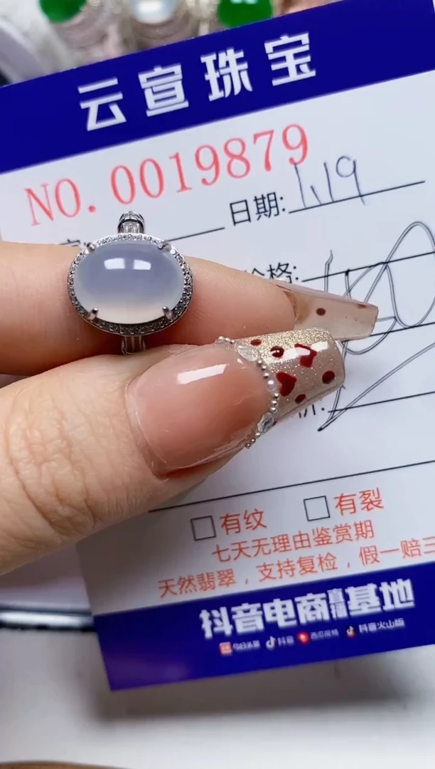 【闪购商品】翡翠戒指银S925镶嵌/9879