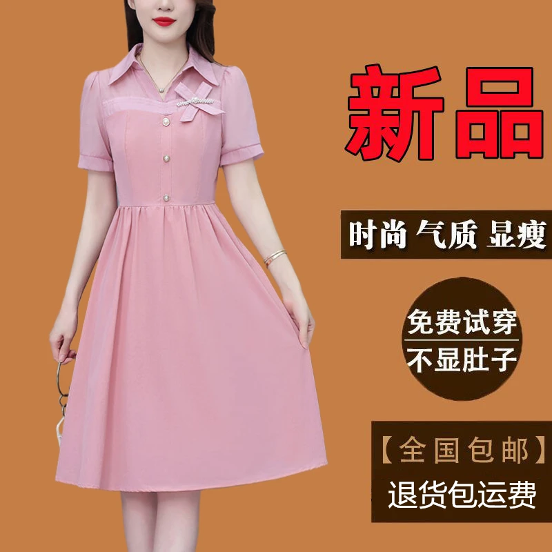 高级感气质粉色连衣裙新款爆款夏季大码女装显瘦时尚洋气减龄裙子