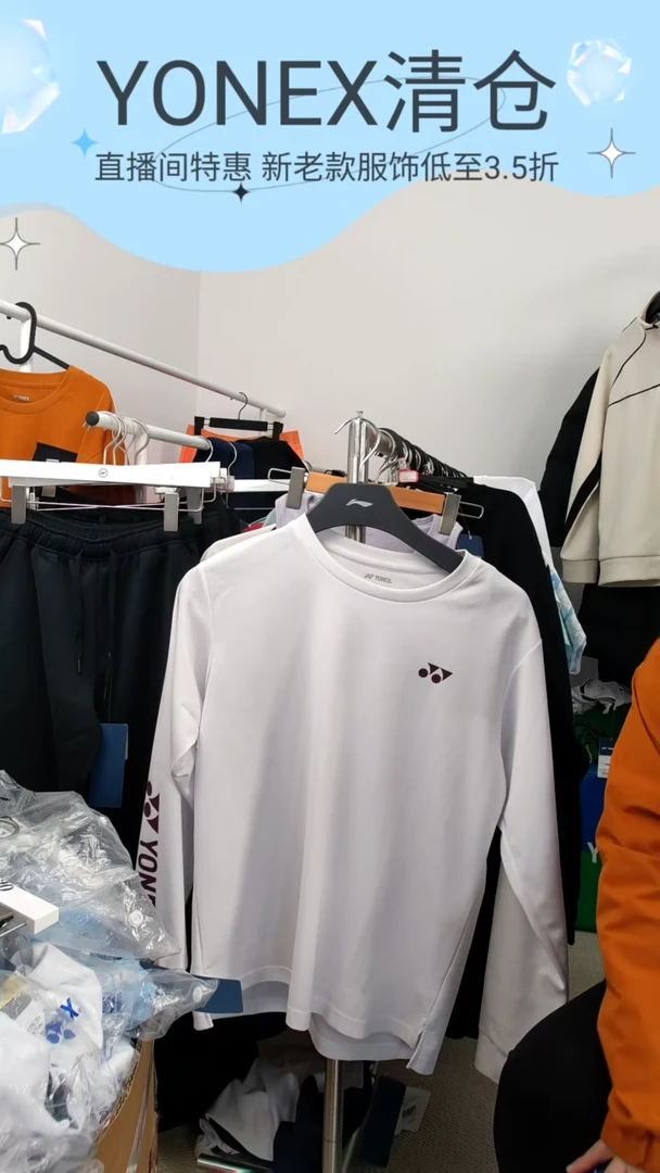 1号  男款白色L码  1153225BCR