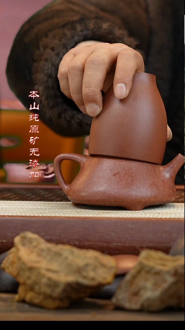 【闪购商品】紫砂茶壶微瑕桃花泥子冶加底曹清杯子