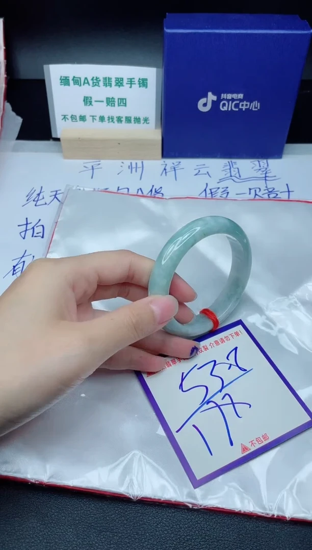 定制翡翠未镶嵌我1