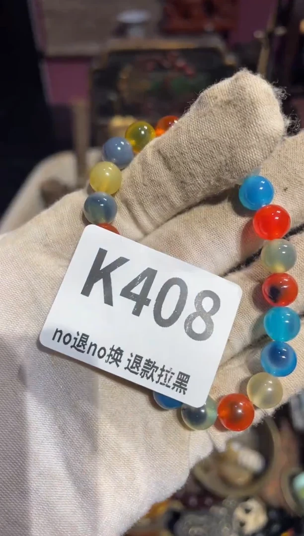 瓷片冰*表姐直播所见所得