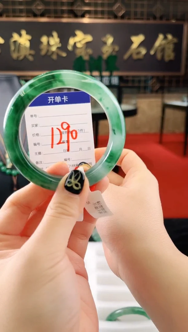 未镶嵌手镯石英质玉（非洲翠）微瑕，一经发货，运费不退介意勿拍