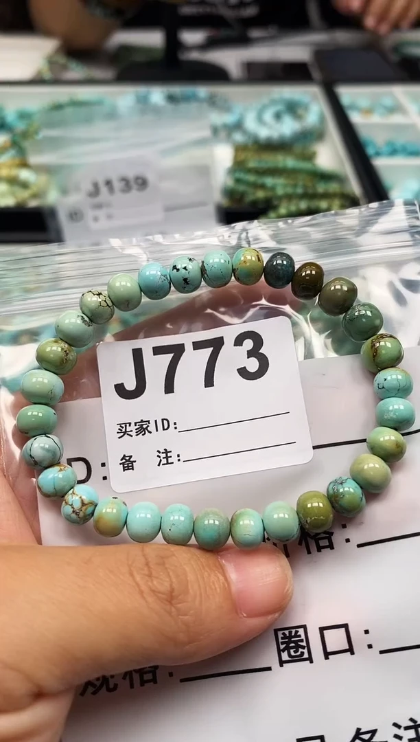 未镶嵌绿松石珠宝奇石.