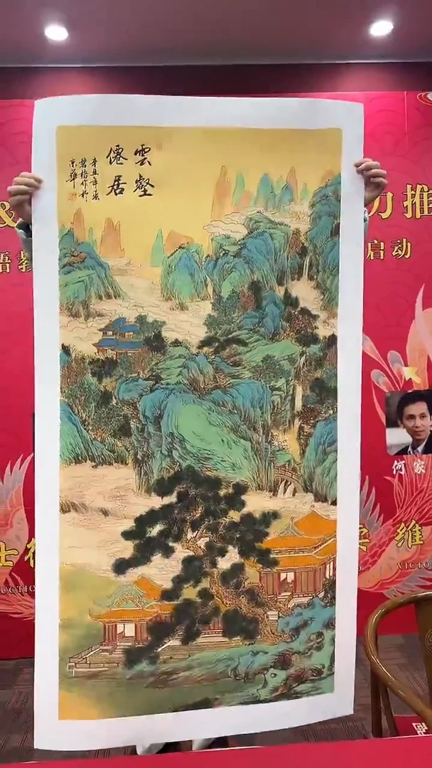 国画王碧梧绘画8pc山水