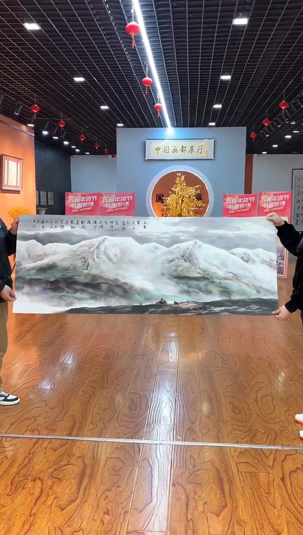 【闪购商品】国画周建真老师字画带亲笔合影证书31-68