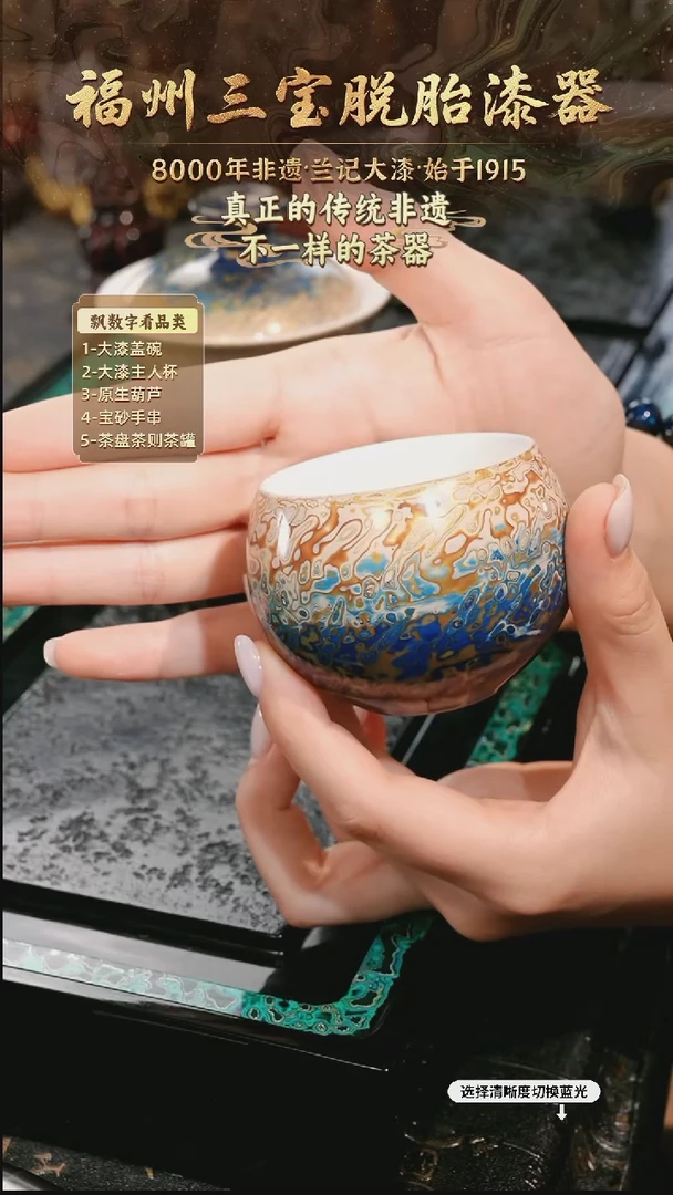 兰记手工漆器-一物一拍 以商品图片为主