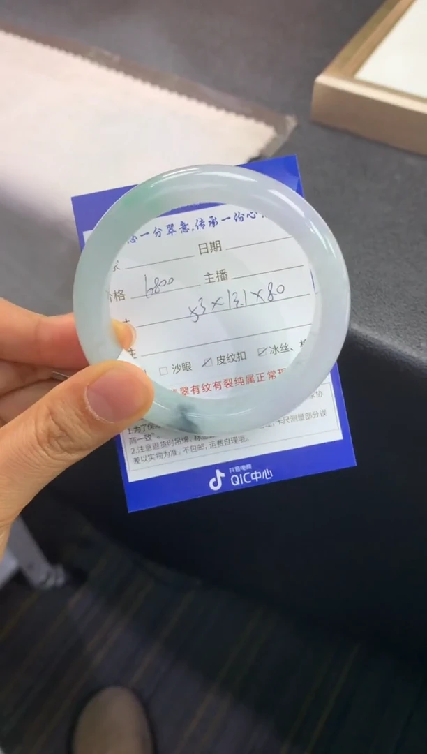 未镶嵌手镯翡翠退货需手镯吊牌标签完好