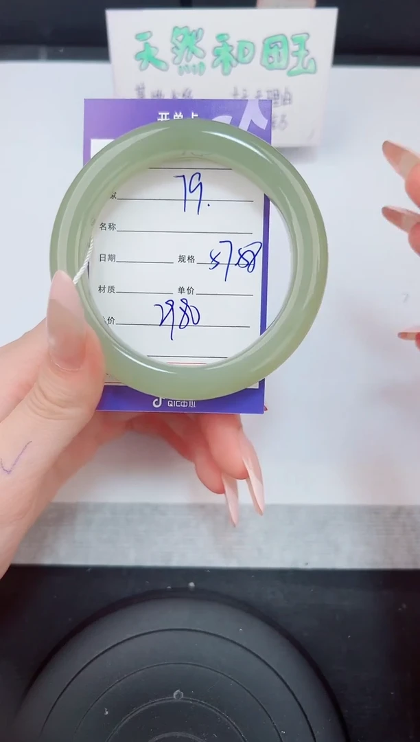 和田玉手镯未镶嵌79钰涧微色差T6