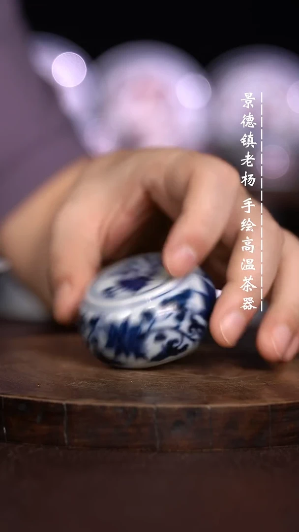 微瑕福利 现代瓷 柴 开片 瑕