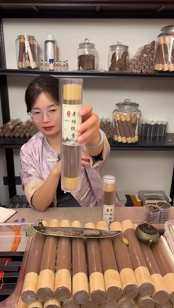 沉香香天下沉香专属 孤品沉香