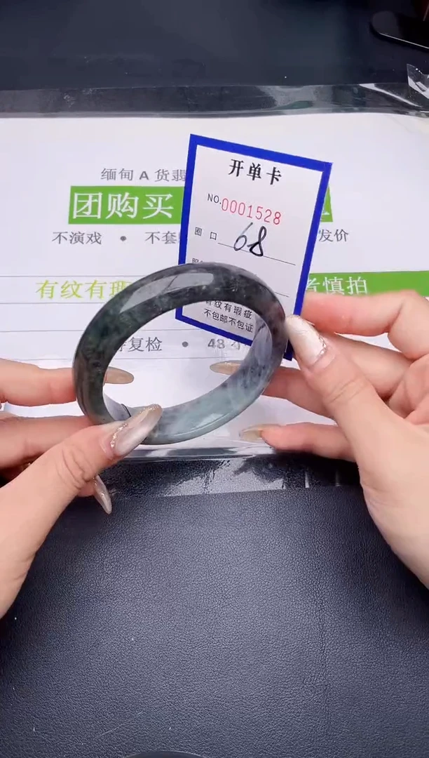 未镶嵌手镯翡翠翡翠手镯未镶嵌