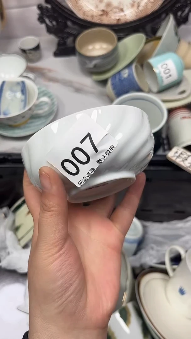 【闪购商品】007回流瓷器，默认微瑕