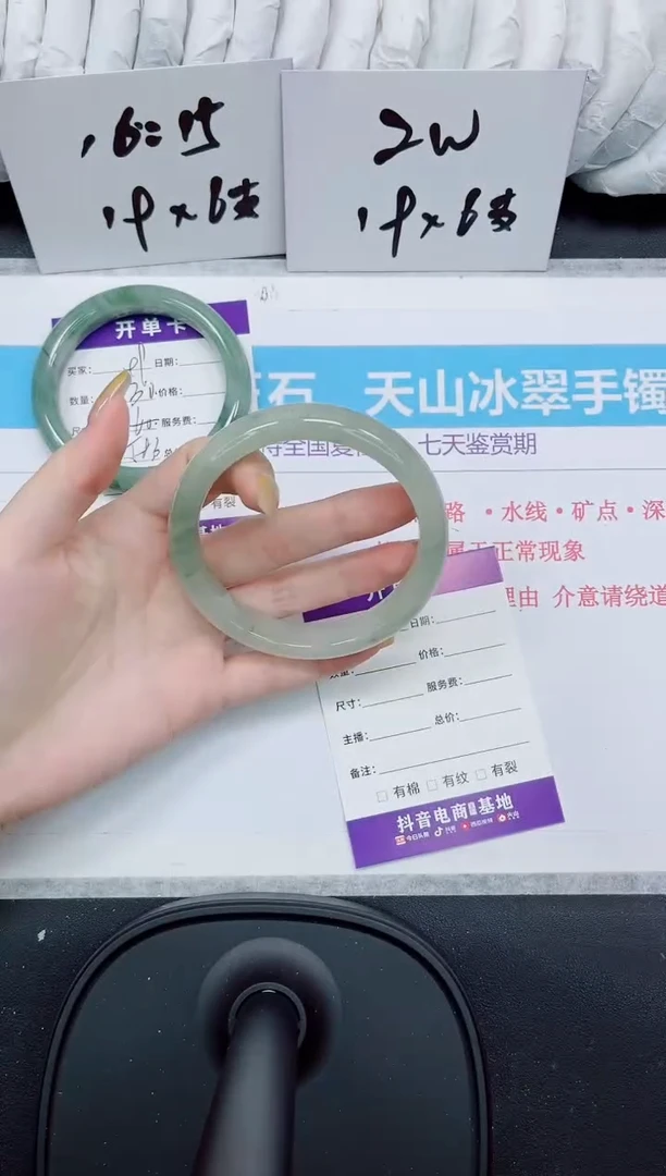 石英质玉手镯未镶嵌100