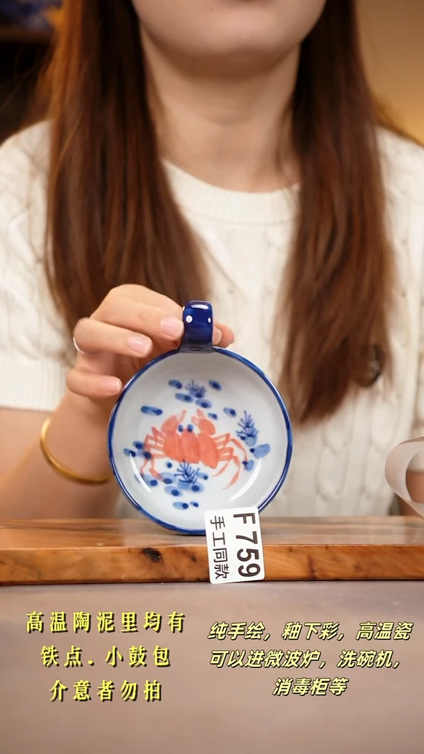 其他F759陶然集器瓷器