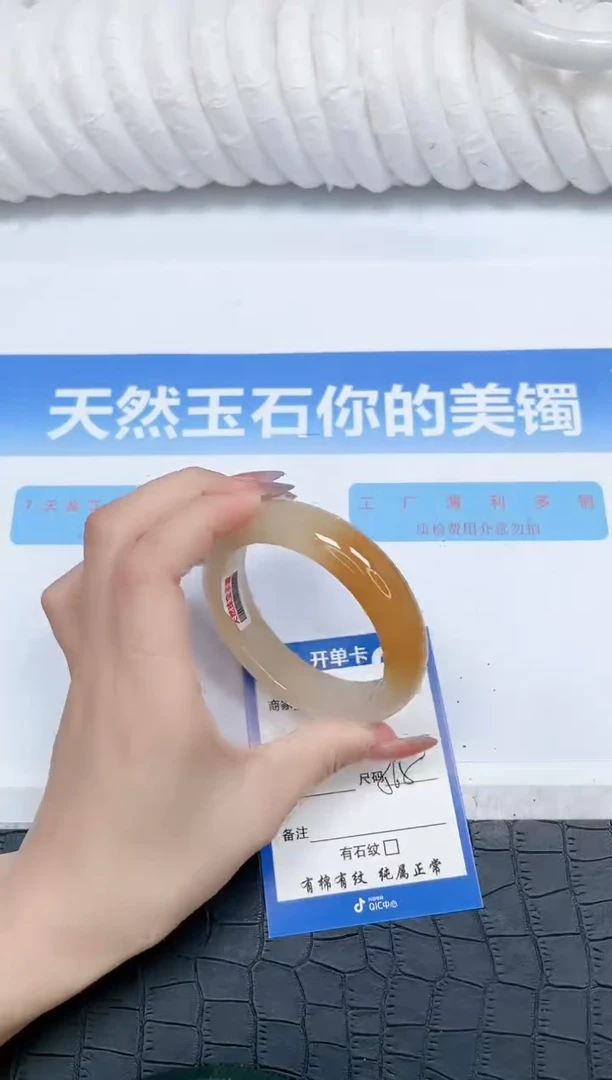 石英质玉手镯未镶嵌210-56.5