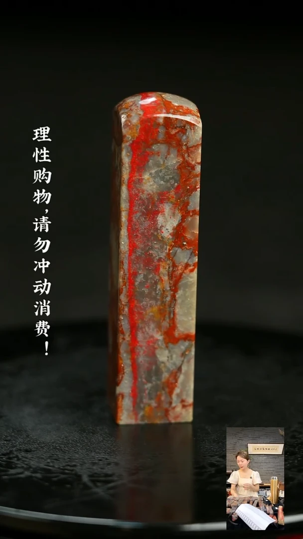 昌化鸡血石60535000000