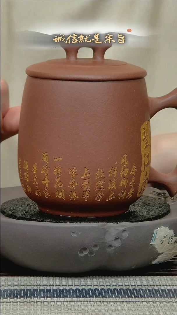 茶杯紫砂304513541341