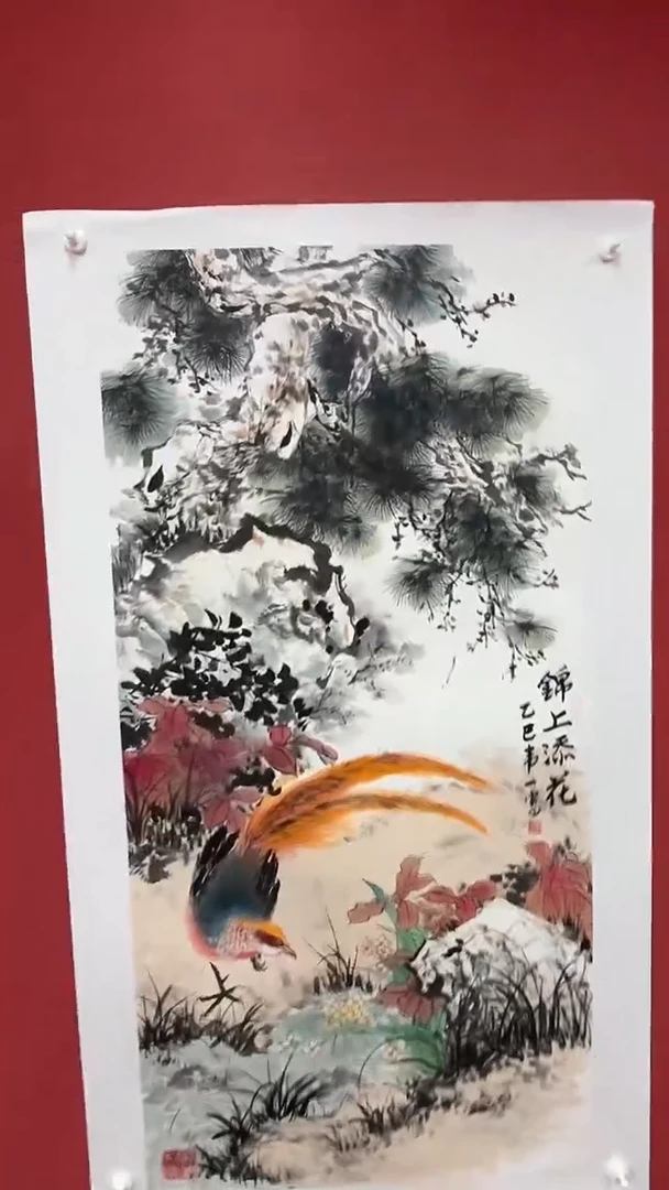 国画锦上添花