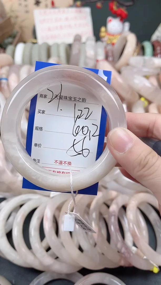 未镶嵌手镯石英质玉122