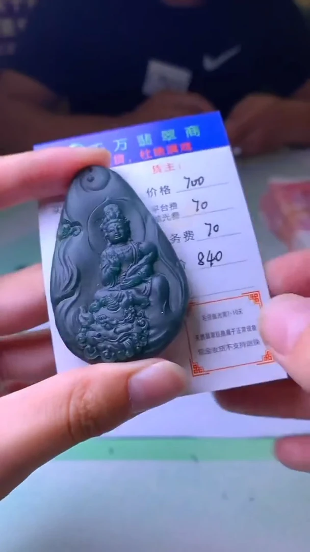 未镶嵌定制翡翠绵****~毛货-不退不换-