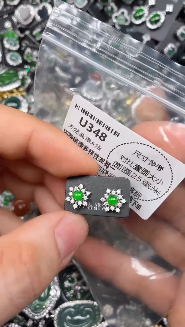 颈饰未镶嵌翡翠U348耳钉