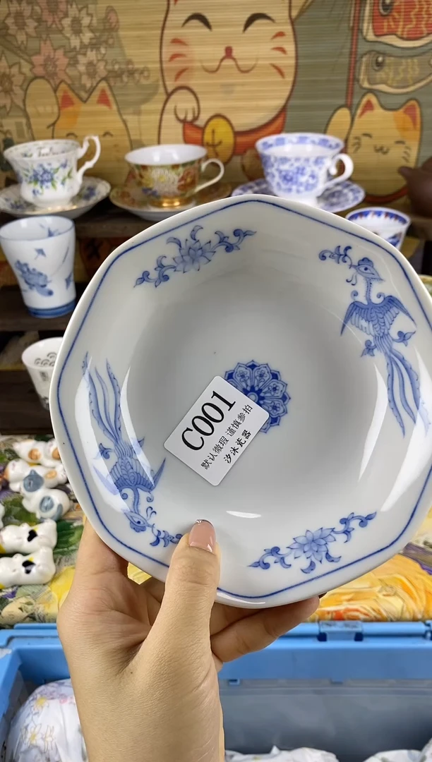 瓷片相*C      001