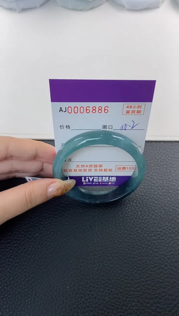 未镶嵌手镯翡翠天然A货翡翠