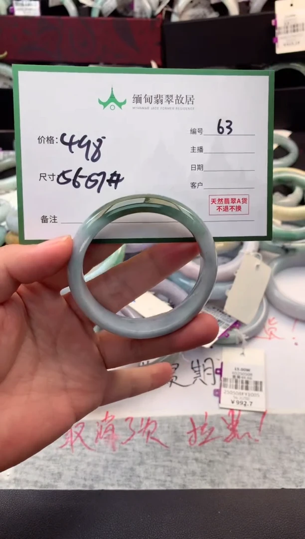 定制翡翠未镶嵌毛货需精细抛光+多人
