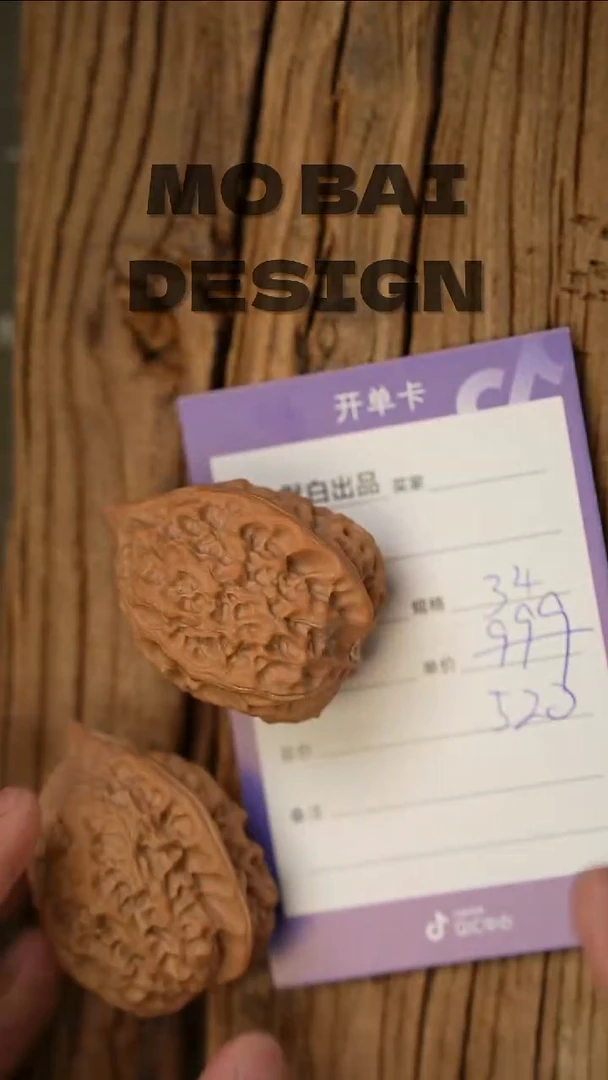 吊坠文玩核桃A****.精工细作 终成大器