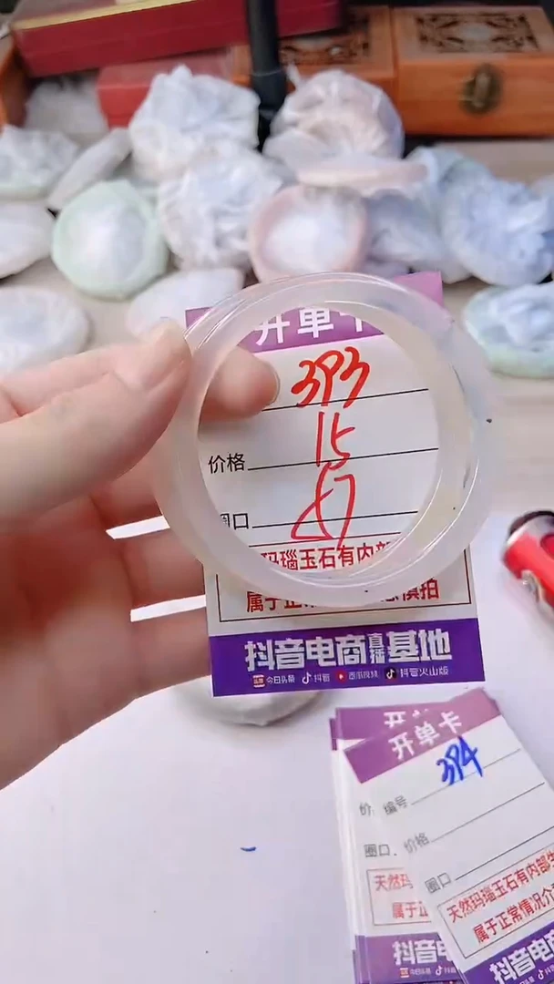 手镯玛瑙/玉髓未镶嵌393